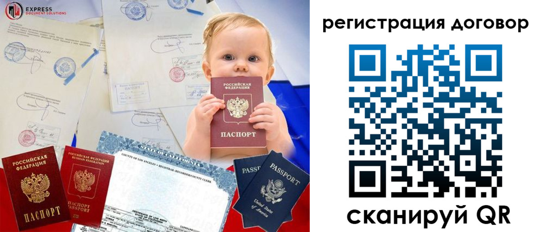 прописка для военкомата в Казани