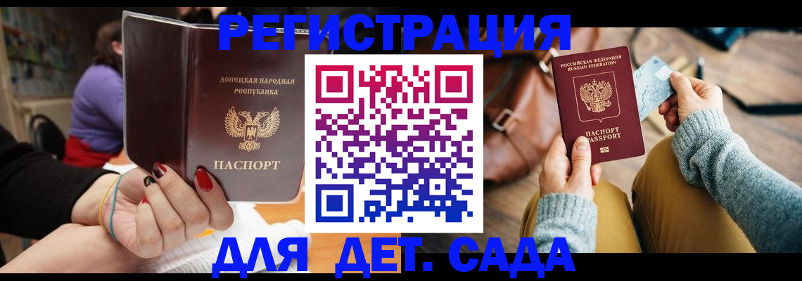прописка паспорт в Казани