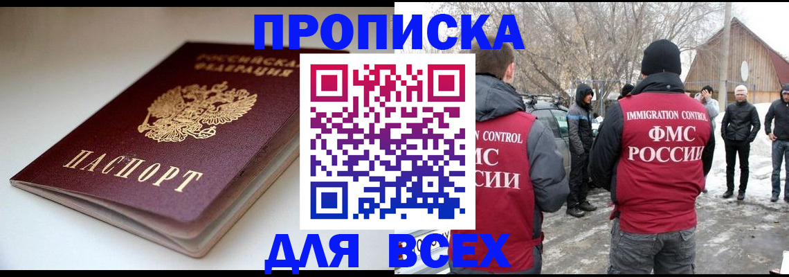 регистрация для школы в Казани