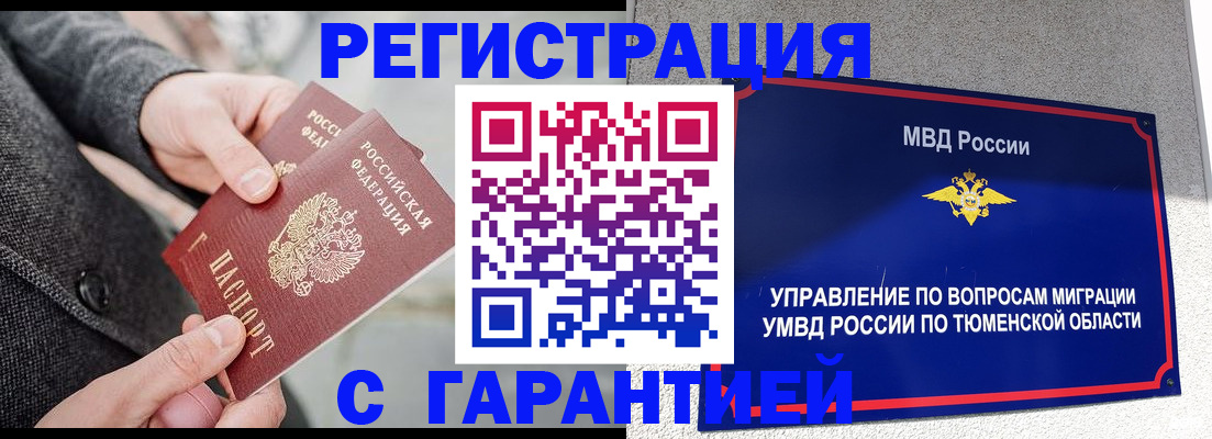 регистрация для школы в Казани